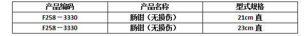 2345截圖20190717103708.png