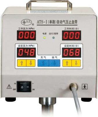 ats-i單路自動氣壓止血帶