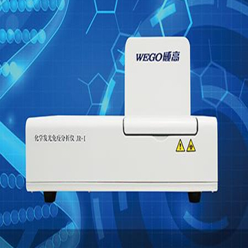 威高半自動化學發光分析儀JR-1