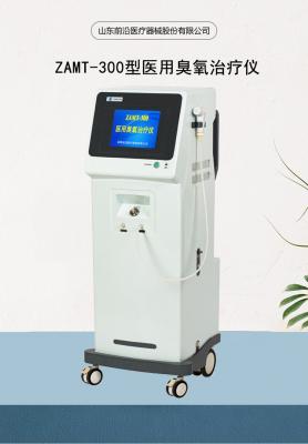 醫用臭氧治療儀zamt-300型