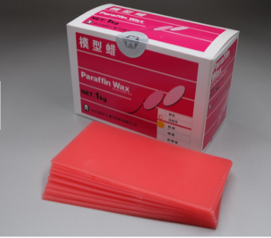 模型蠟 paraffin wax（軟蠟、硬蠟、超硬蠟）